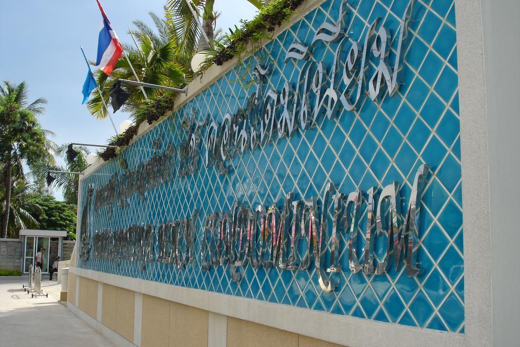 View Talay 6 Apartment Pattaya Exterior photo
